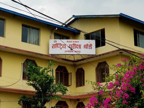 कक्षा १२ को मौका परीक्षाको तालिका सार्वजनिक 
