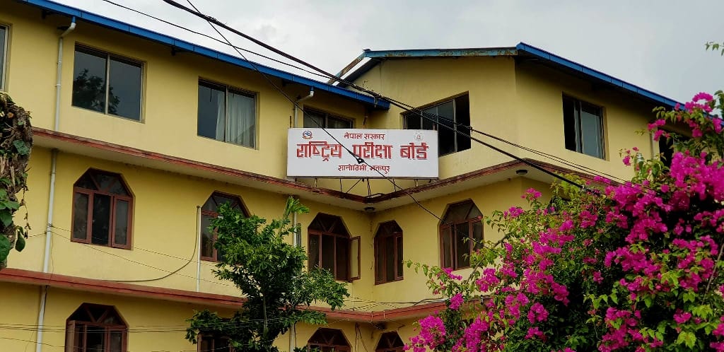 कक्षा १२ को मौका परीक्षाको तालिका सार्वजनिक