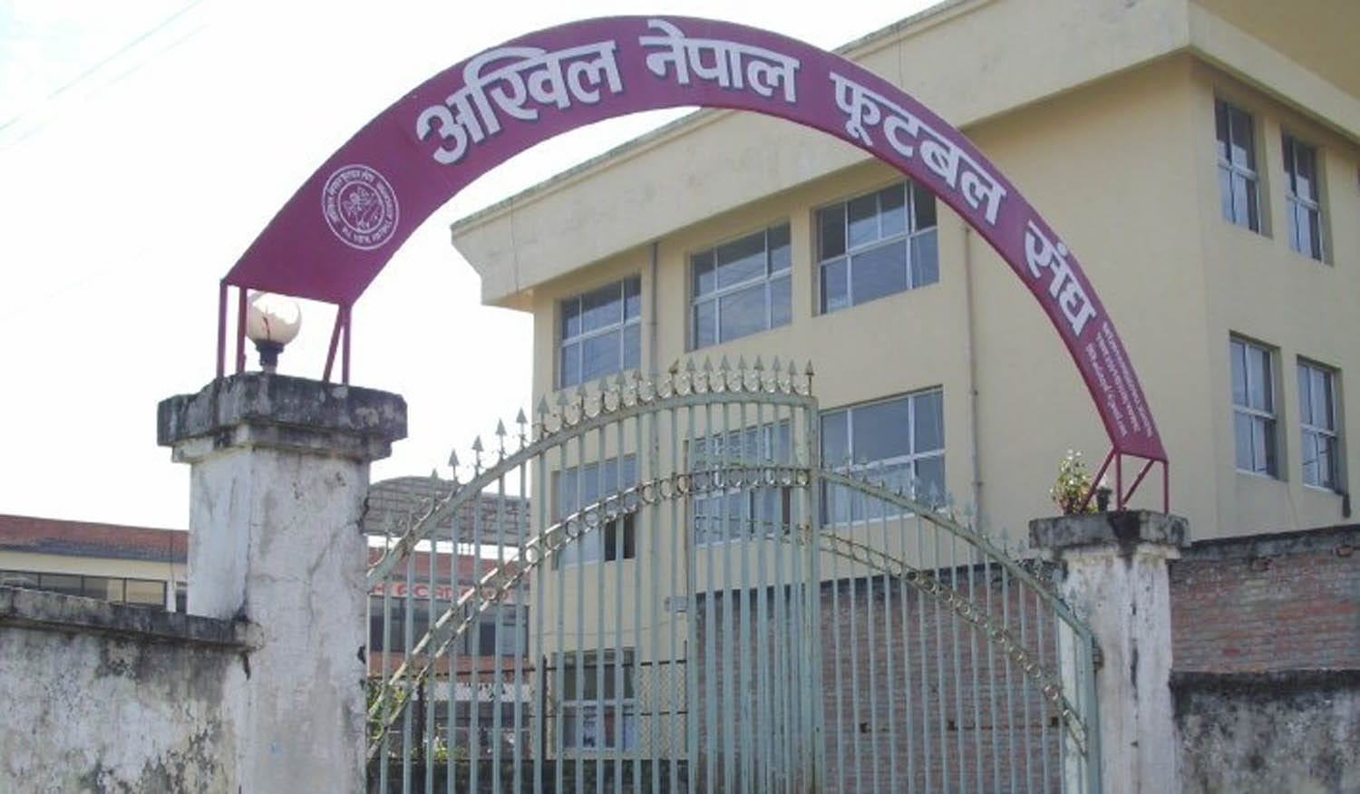 नेम्वाङविरुद्ध दायर भएको रिट खारेज 