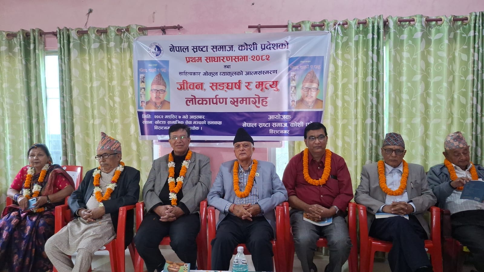 स्रष्टा समाज कोशी प्रदेश अध्यक्षमा मार्सेली चयन 