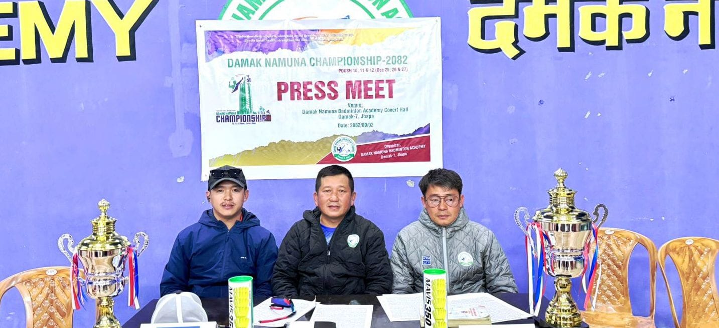 दमक नमुना च्याम्पियनसिप पुस दोस्रो सातादेखि 