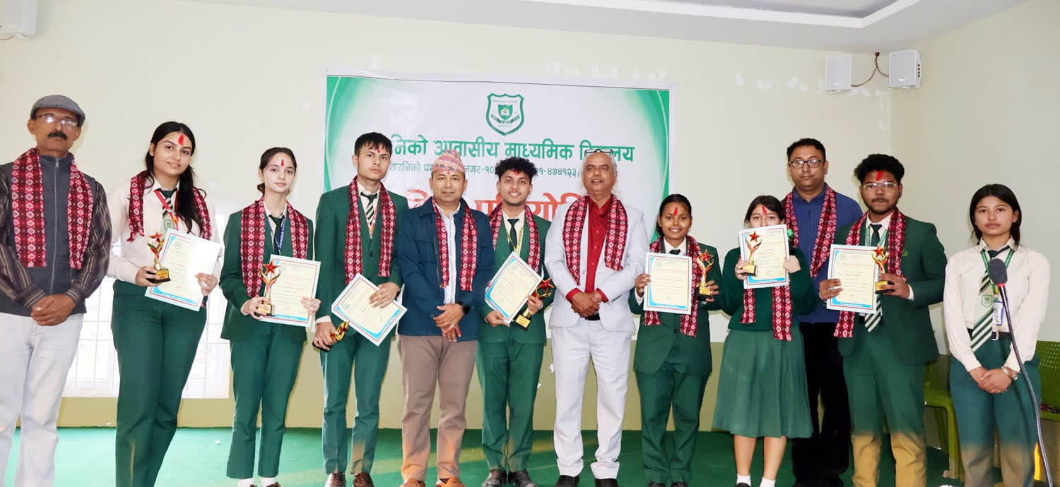 कविता प्रतियोगितामा अभिषेक र आयुष प्रथम