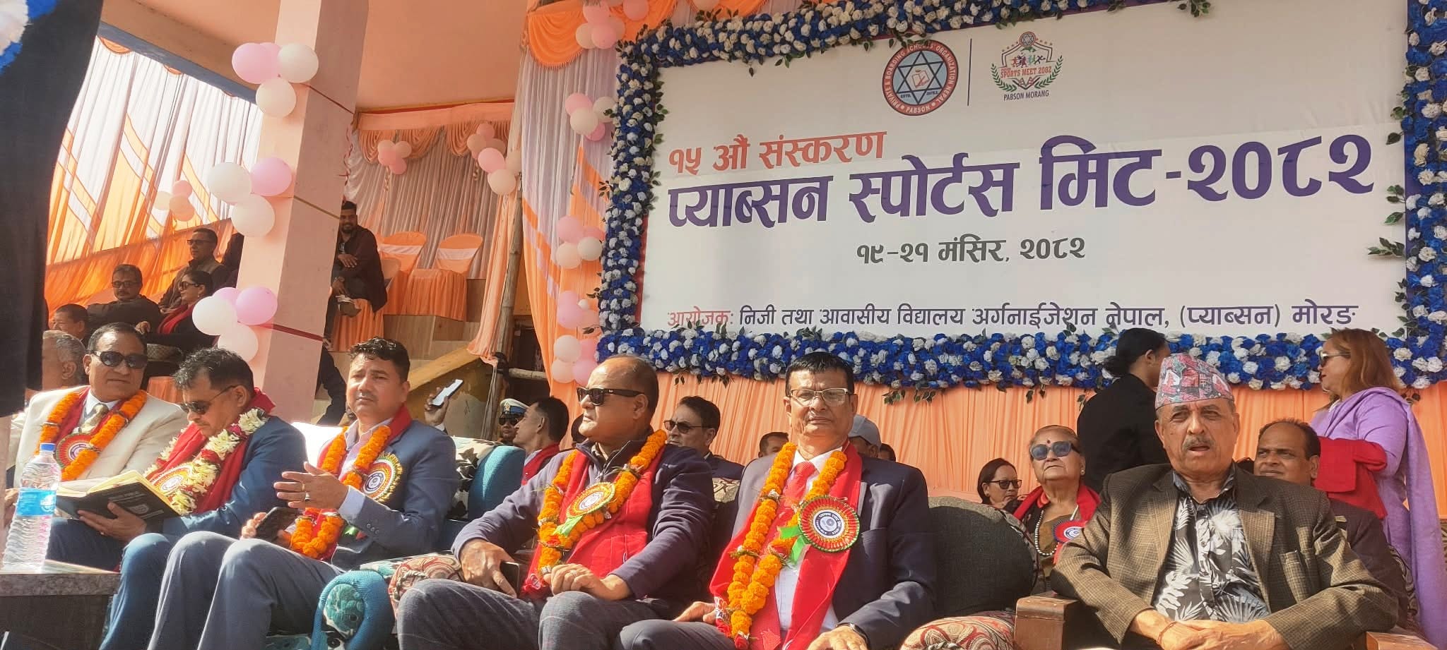 प्याब्सन स्पोर्ट्स मिट :  ३ विद्यालयले जिते स्वर्ण 
