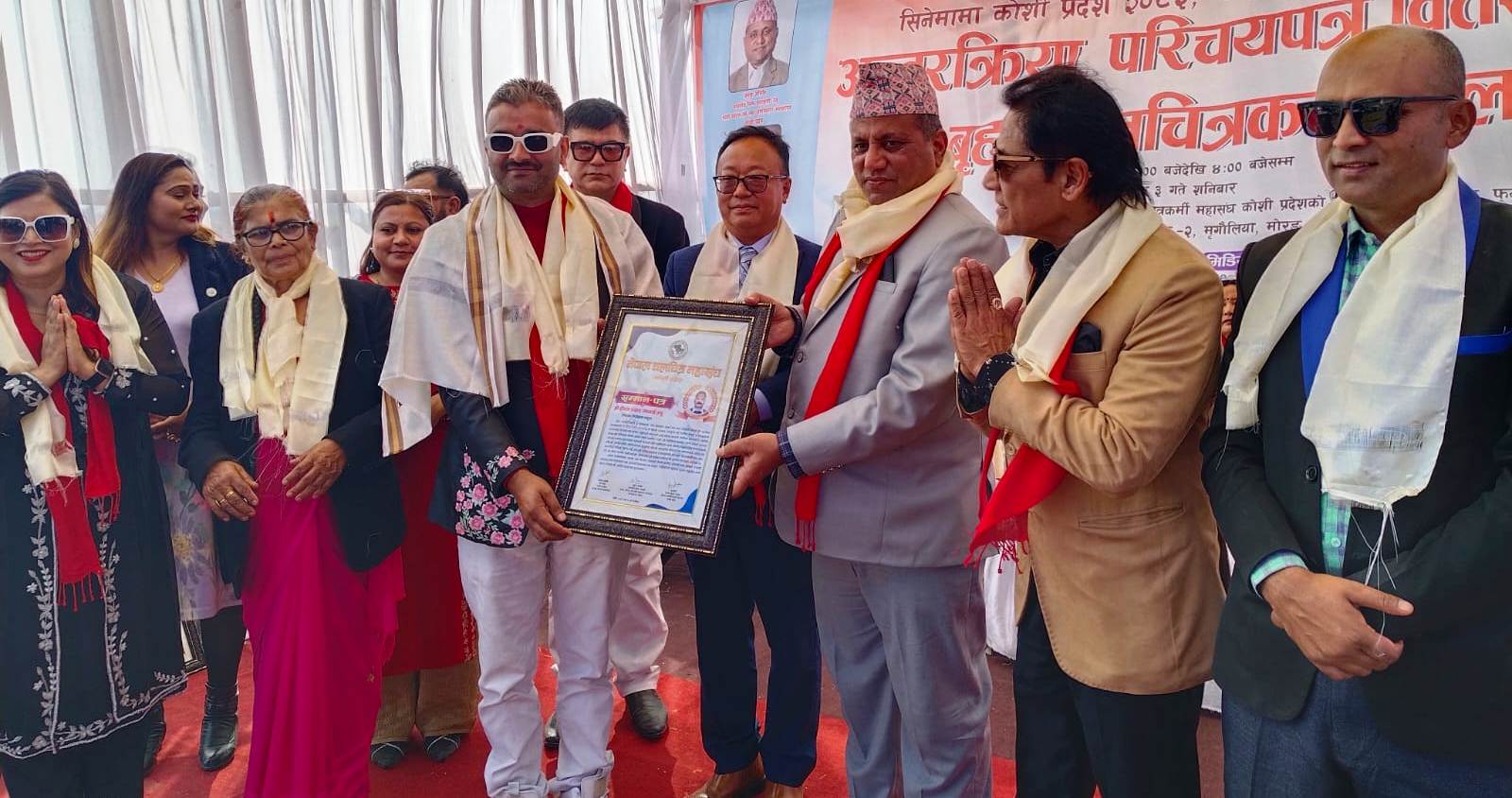 सिनेमा, कलाकार र पर्यटन क्षेत्रबीच सहकार्य आवश्यक : मन्त्री पराजुली