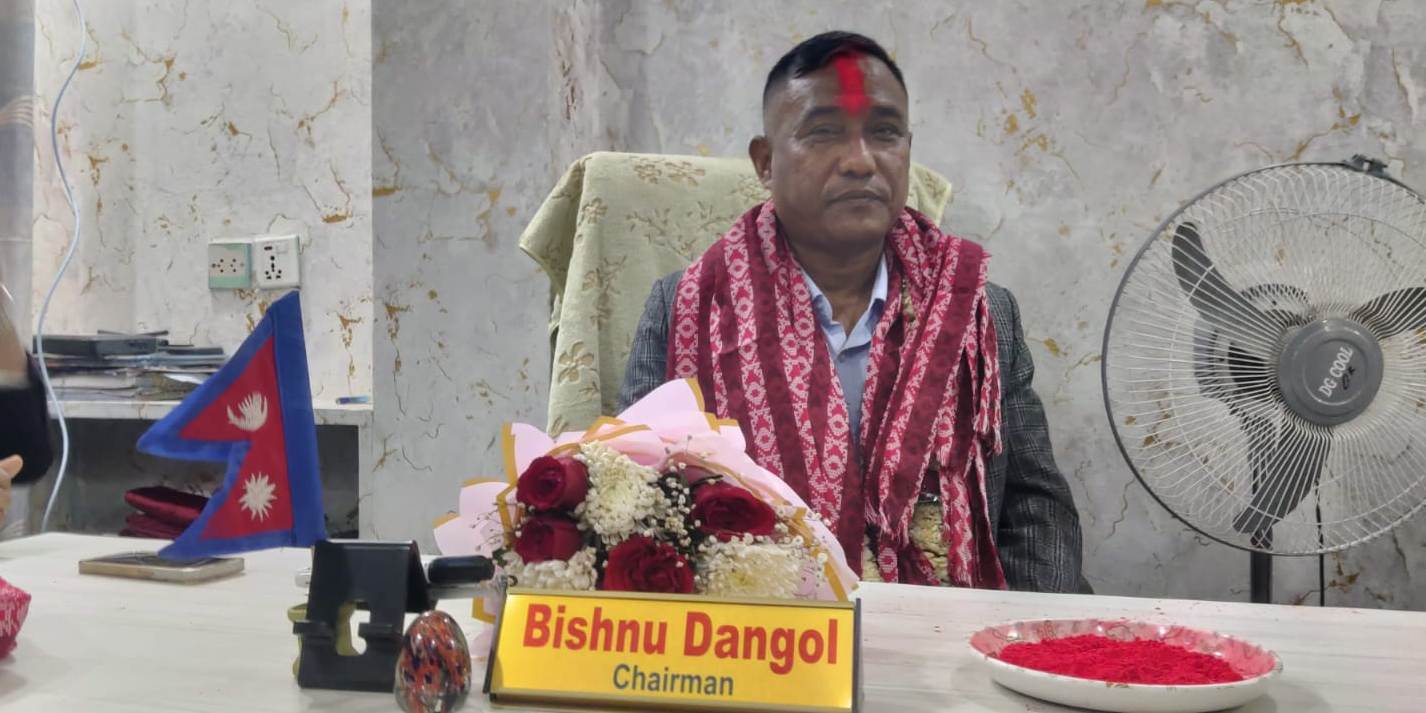 मार्टस मेमोरियलको अध्यक्षमा डंगोल नियुक्त 