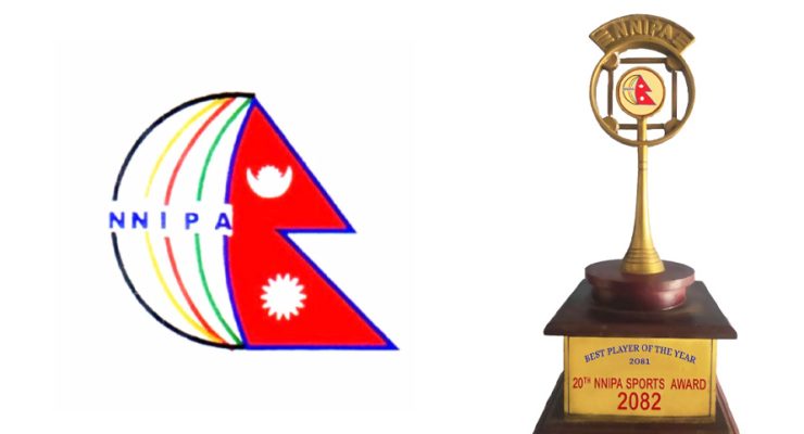 चैत तेस्रो साता एनएनआइपीए स्पोर्ट्स अवार्ड 