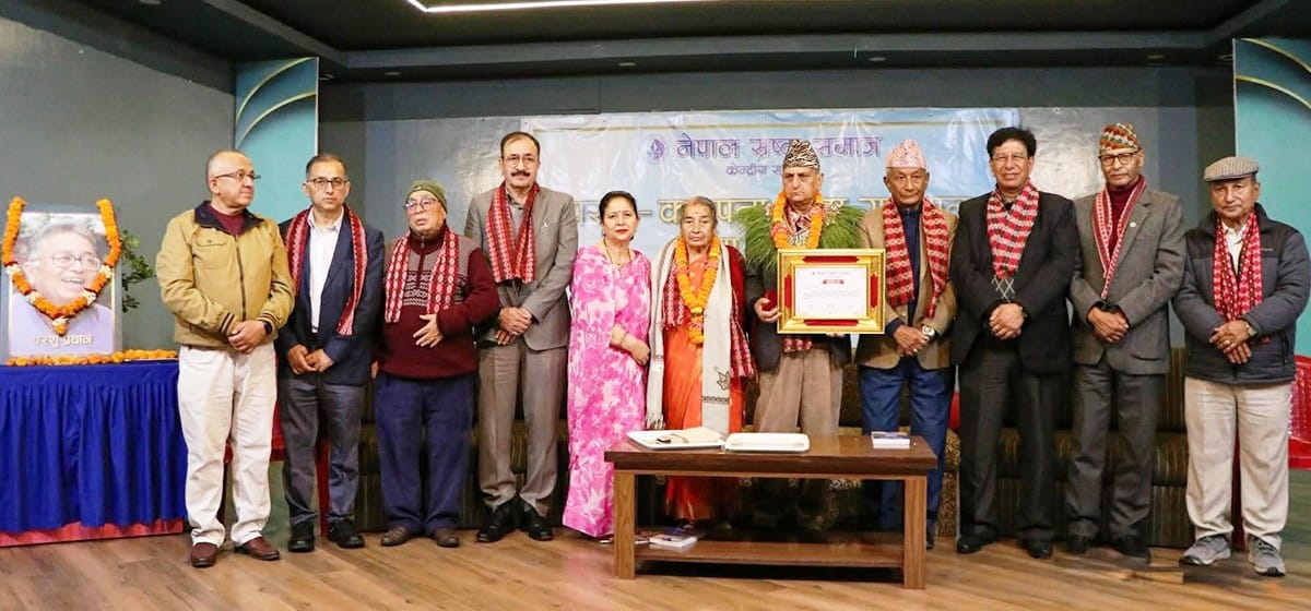 वरिष्ठ गीतकार किरण खरेललाई  ‘परशु–कल्पना स्रष्टा सम्मान’ 