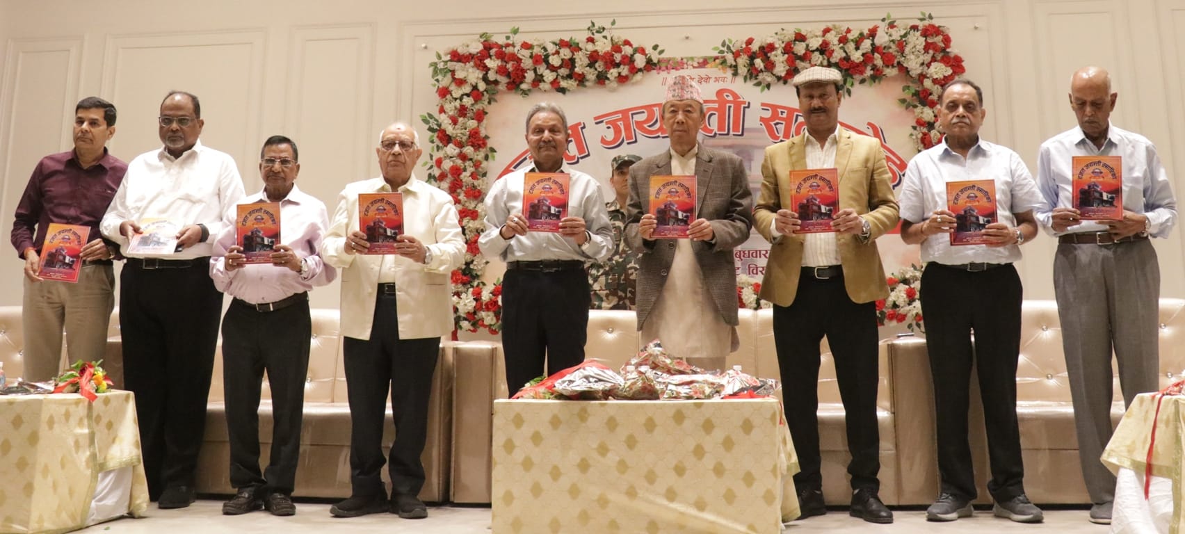 विराटनगरको मारवाडी सेवा सदनको २५ औँ वार्षिकोत्सव, संस्थापकहरू सम्मानित