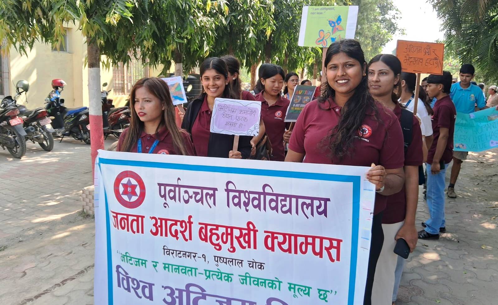 विराटनगरमा विश्व अटिजम सचेतना दिवसमा विद्यार्थीद्वारा प्रभातफेरी 