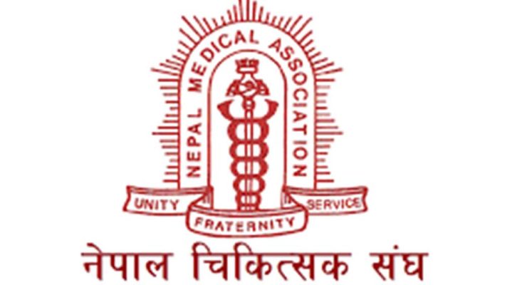 ‘जनशक्ति नथपी आइतबार ओपीडी सेवा दिन सकिँदैन’ : नेपाल चिकित्सक संघ 