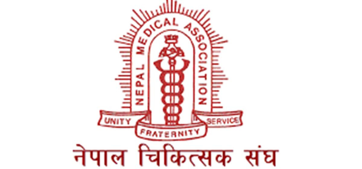  ‘जनशक्ति नथपी आइतबार ओपीडी सेवा दिन सकिँदैन’ : नेपाल चिकित्सक संघ 