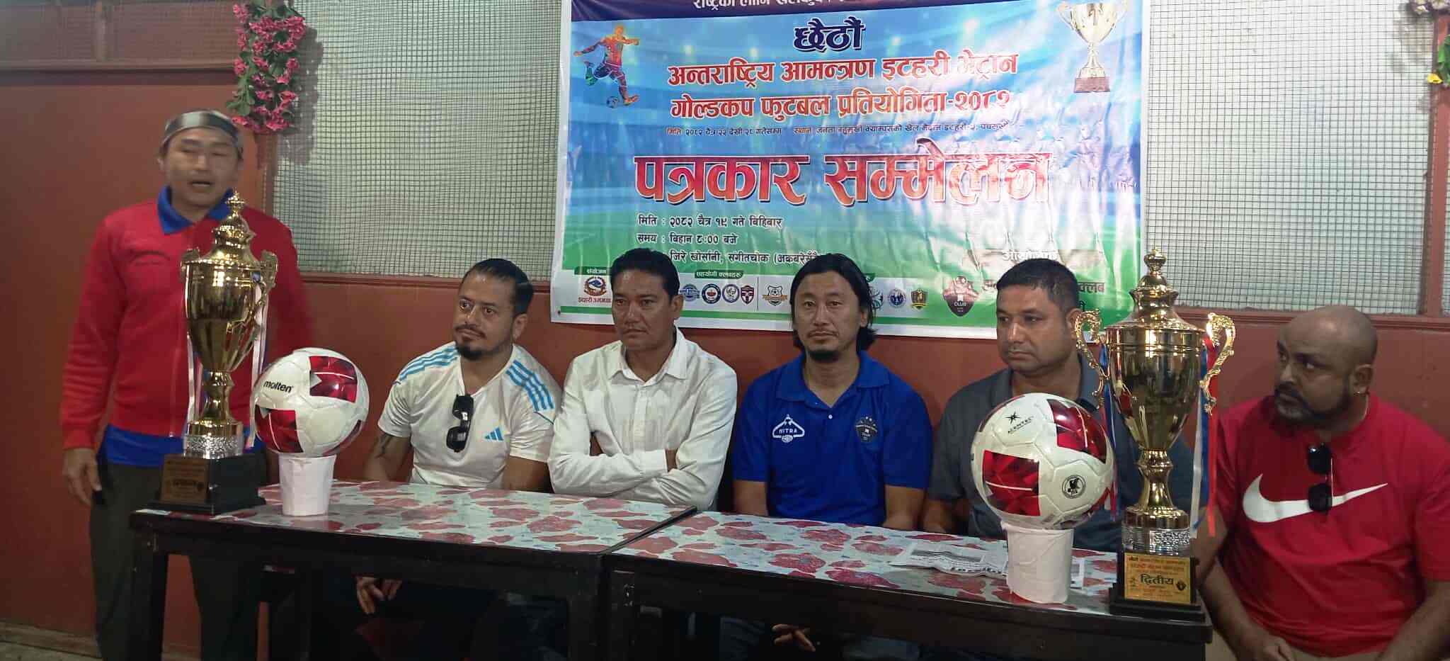 चैत २२ देखि इटहरीमा ‘अन्तर्राष्ट्रिय भेट्रान गोल्डकप’ 