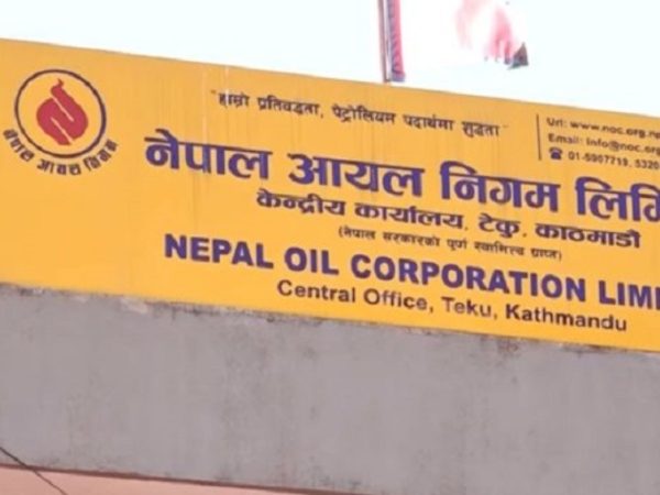 कच्चा तेलसँग मूल्य तुलना गर्नु भ्रामक: आयल निगम