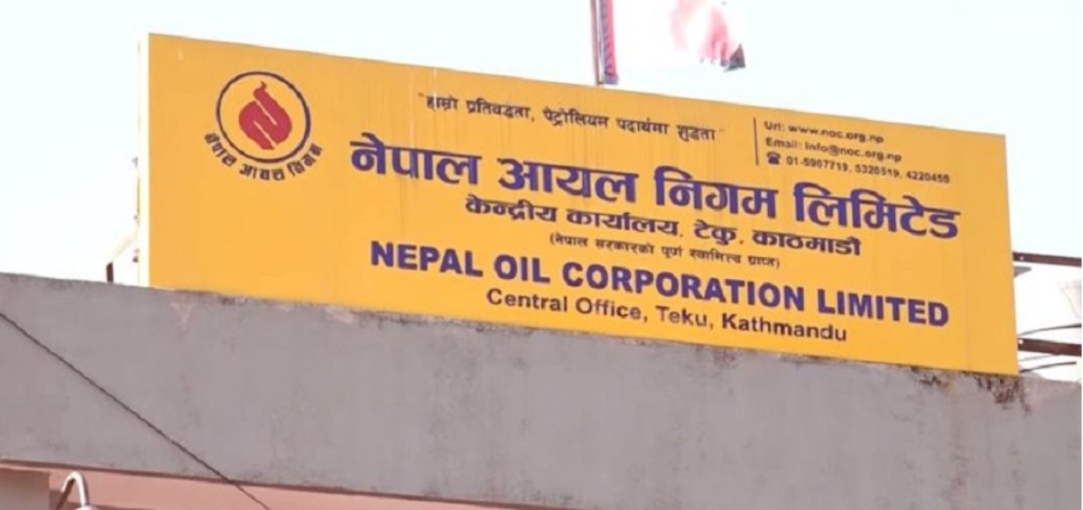 कच्चा तेलसँग मूल्य तुलना गर्नु भ्रामक: आयल निगम