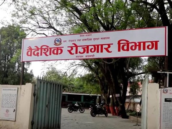 इराकबाहेक अन्य १२ देशका लागि पुनः श्रम स्वीकृति खुला