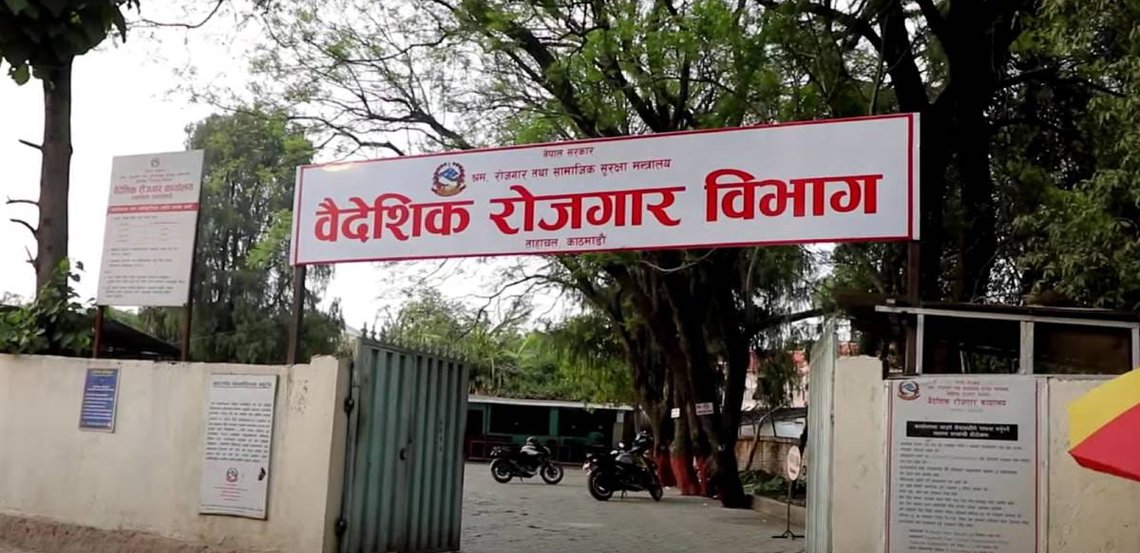 इराकबाहेक अन्य १२ देशका लागि पुनः श्रम स्वीकृति खुला