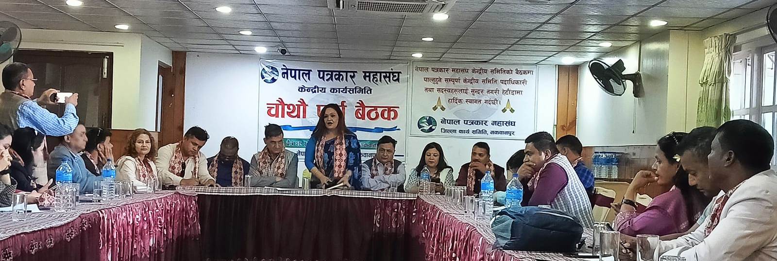 प्रेसमाथि अंकुश लगाउने सरकारी निर्णयविरुद्ध पत्रकार महासंघ आन्दोलित