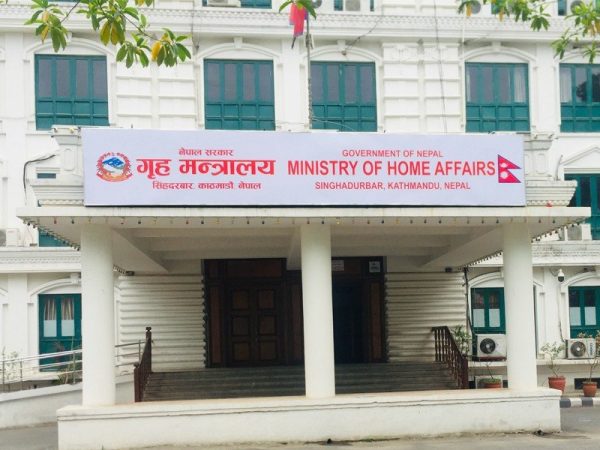 एक द्वार सेवा प्रणाली लागू गर्न गृहको ९ बुँदे निर्देशन