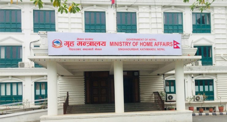 एक द्वार सेवा प्रणाली लागू गर्न गृहको ९ बुँदे निर्देशन