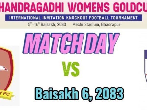 प्रदान गरिने छ । उत्कृष्ट गोलकिपर, डिफेन्डर, मिडफिल्डर, फरवार्ड र प्रशिक्षकले जनही नगद २५ हजार रुपैयाँ पाउने सचिवालय प्रमुख हिमाल खरेलले जानकारी दिए । प्रतियोगिताको फाइनल खेल वैशाख १४ गते हुनेछ ।