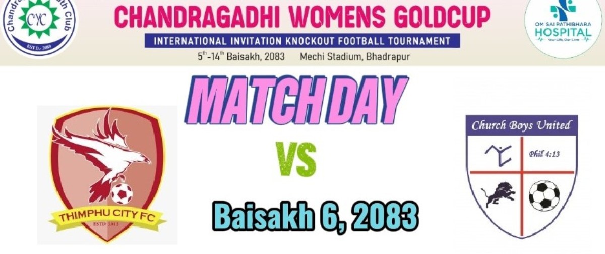 प्रदान गरिने छ । उत्कृष्ट गोलकिपर, डिफेन्डर, मिडफिल्डर, फरवार्ड र प्रशिक्षकले जनही नगद २५ हजार रुपैयाँ पाउने सचिवालय प्रमुख हिमाल खरेलले जानकारी दिए । प्रतियोगिताको फाइनल खेल वैशाख १४ गते हुनेछ ।