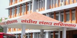 संसदीय समितिका सभापति चयनका लागि मनोनयन दर्ता हुँदै