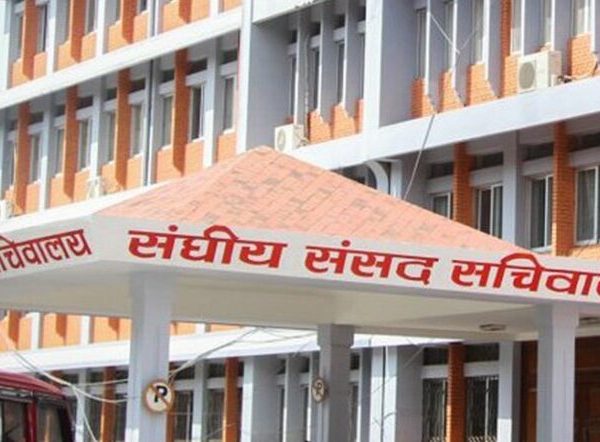 संसदीय समितिका सभापति चयनका लागि मनोनयन दर्ता हुँदै