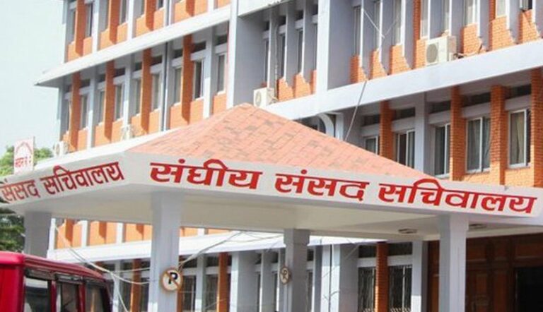 संसदीय समितिका सभापति चयनका लागि मनोनयन दर्ता हुँदै