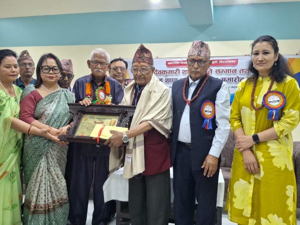 विराटनगरमा उदास र श्रेष्ठ सम्मानित 