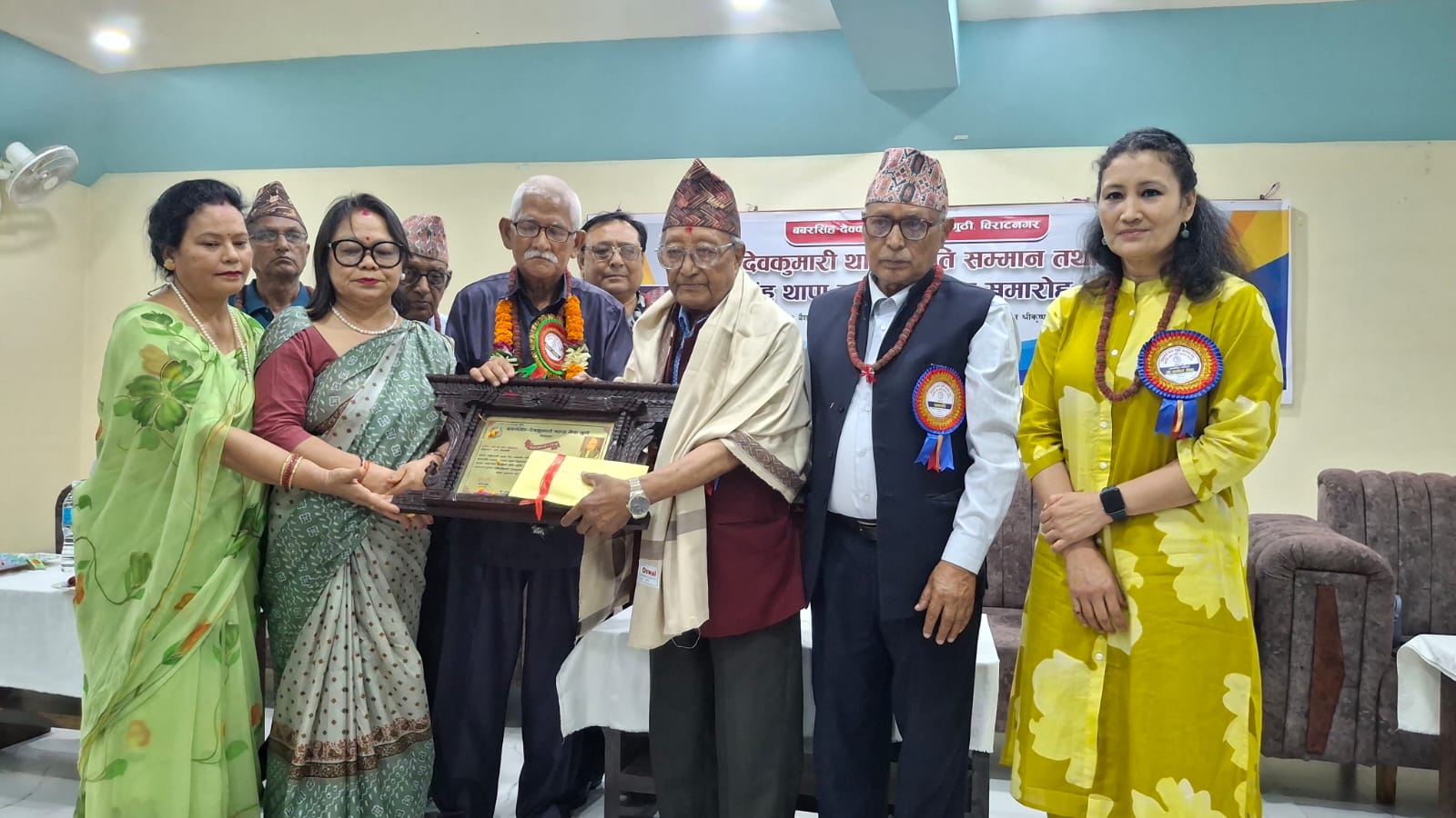 विराटनगरमा उदास र श्रेष्ठ सम्मानित 