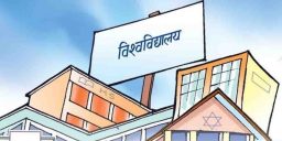 विश्वविद्यालयबाट विद्यार्थी संगठनका संरचना हटाउँदै 