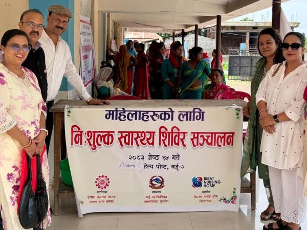 पाठेघर तथा स्तन क्यान्सर सम्बन्धी निःशुल्क स्वास्थ्य शिविर 