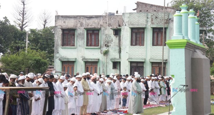 विराटनगरको इदगाहमा बकर इदको रौनकः सामूहिक नमाज र खुसीयाली