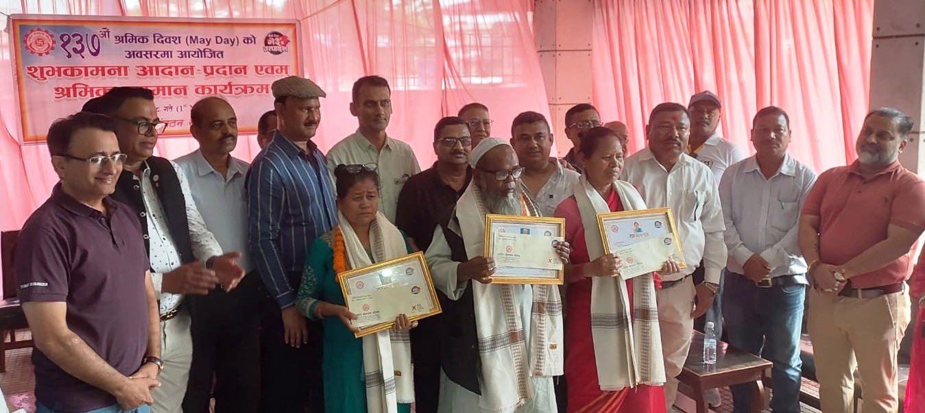 मई दिवसमा उद्योग संगठन मोरङद्वारा श्रमिकको सम्मान