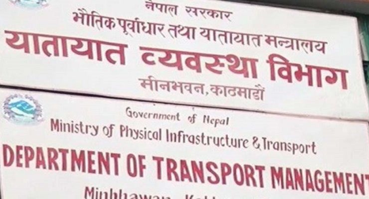 सवारीको नयाँ दर्ता रोक्न यातायात व्यवस्था विभागको निर्देशन