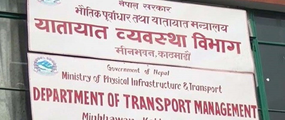 सवारीको नयाँ दर्ता रोक्न यातायात व्यवस्था विभागको निर्देशन