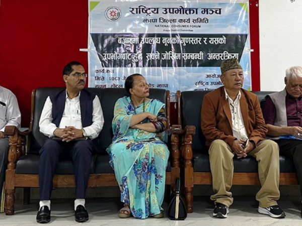 आयोडिनविहीन नुन बिक्रीमा प्रतिबन्ध लगाउन विज्ञहरूको माग