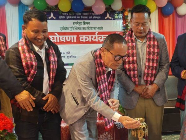 ताप्लेजुङ ‘पूर्ण खोप सुनिश्चित तथा दिगोपना’ भएको जिल्ला घोषणा