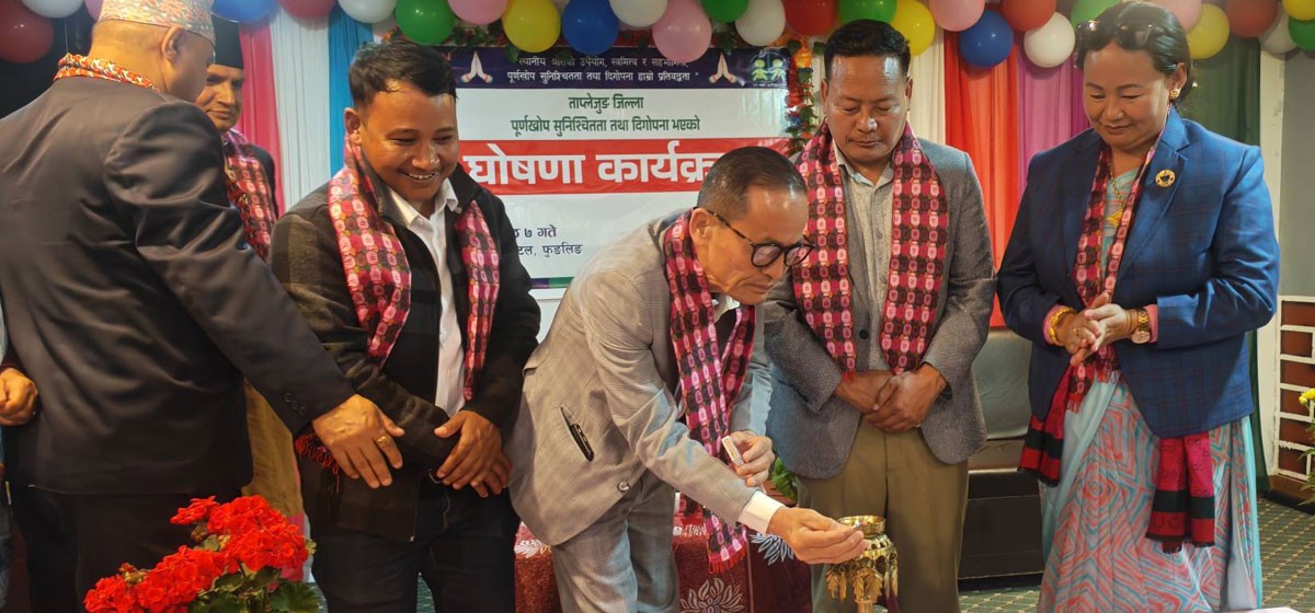 ताप्लेजुङ ‘पूर्ण खोप सुनिश्चित तथा दिगोपना’ भएको जिल्ला घोषणा