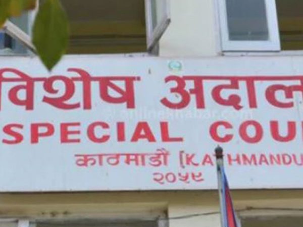 झूटो बकपत्र गरेको अभियोगमा तीन जनाविरुद्ध विशेष अदालतमा मुद्दा दायर