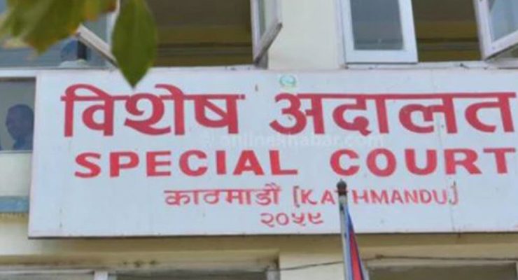 झूटो बकपत्र गरेको अभियोगमा तीन जनाविरुद्ध विशेष अदालतमा मुद्दा दायर
