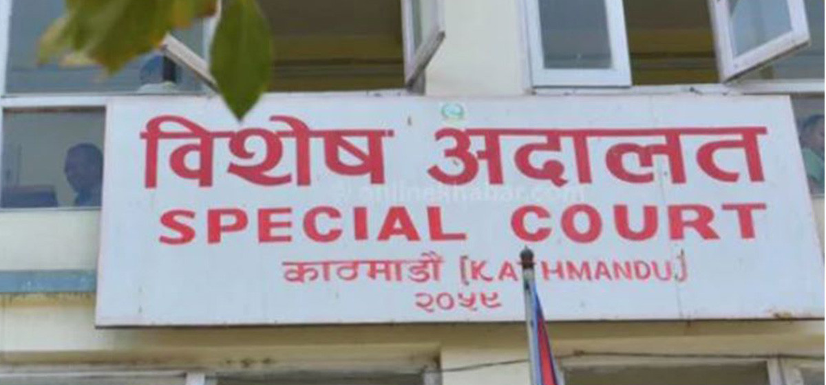 झूटो बकपत्र गरेको अभियोगमा तीन जनाविरुद्ध विशेष अदालतमा मुद्दा दायर