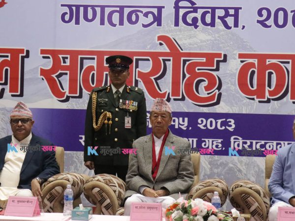  १९ औँ गणतन्त्र दिवस भव्य रूपमा मनाइयो (फोटो फिचर)