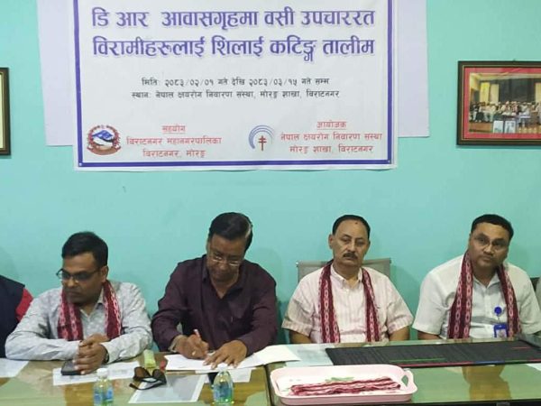 विराटनगरमा डीआर क्षयरोगीका लागि सिलाइ कटाइ तालिम 