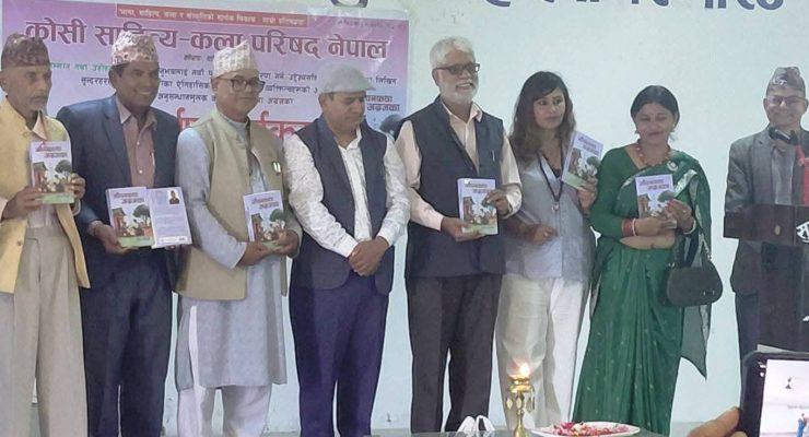 ‘जीवनकथा अग्रजका’ लोकार्पण