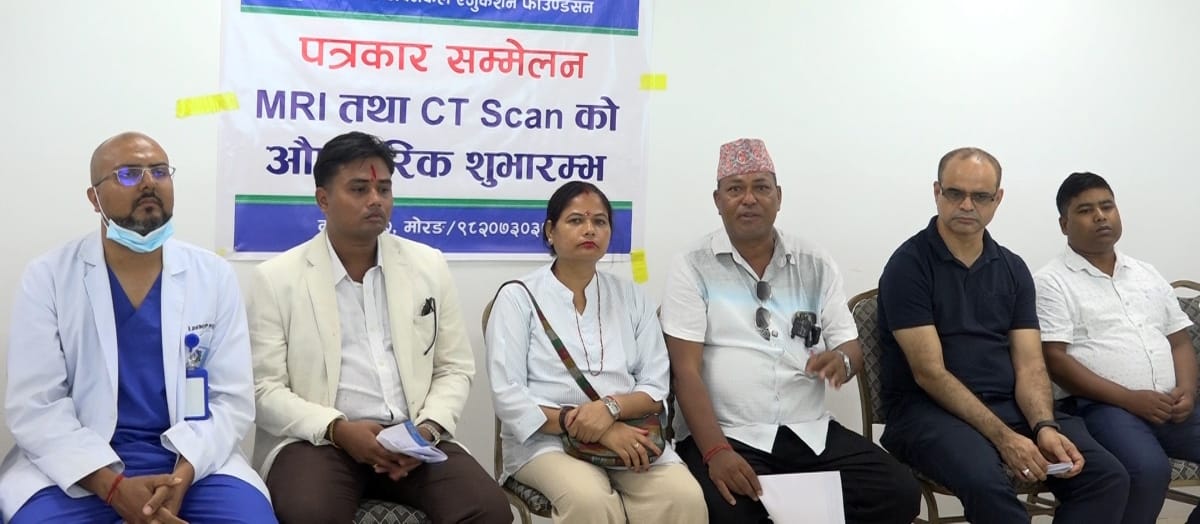 जीवन विकास अस्पतालमा एमआरआई र सिटी स्क्यान सेवा सुरु 
