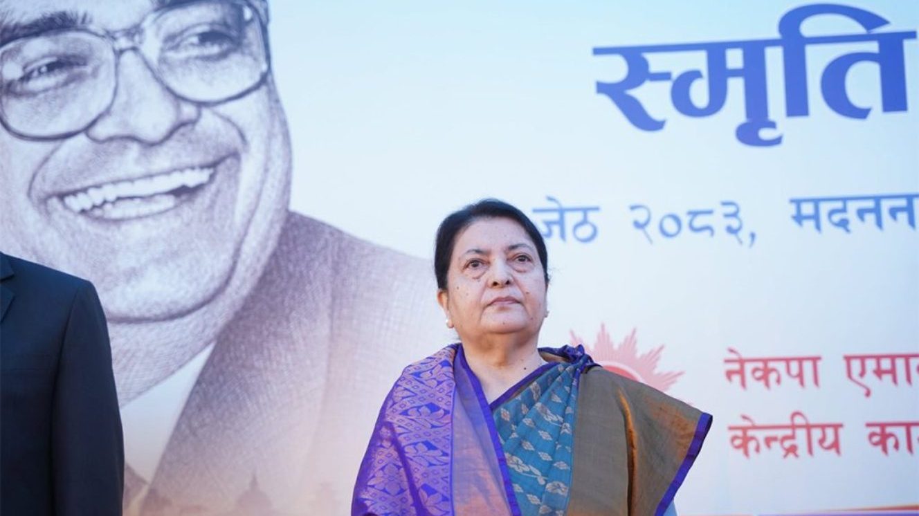 ३३ औँ मदन–आश्रित स्मृति सभामा मुख्य वक्ता पूर्वराष्ट्रपति भण्डारी