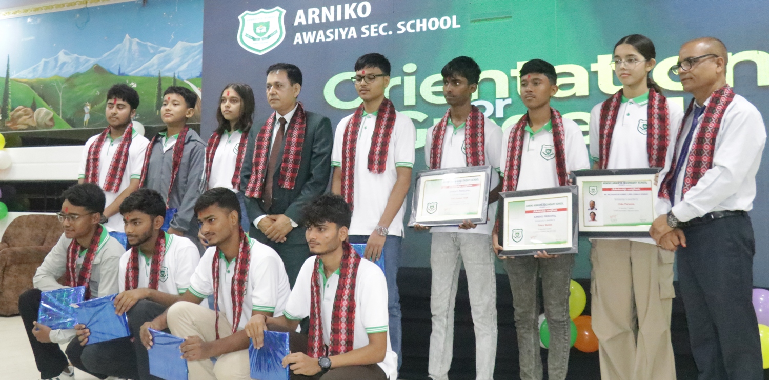 विद्यार्थीलाई अरनिकोको स्वागत र उत्प्रेरणा