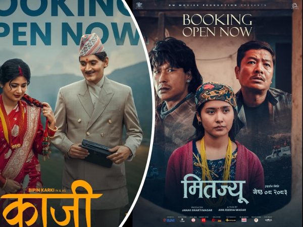 हलमा ‘काजी’ र ‘मितज्यू’ को भिडन्त 