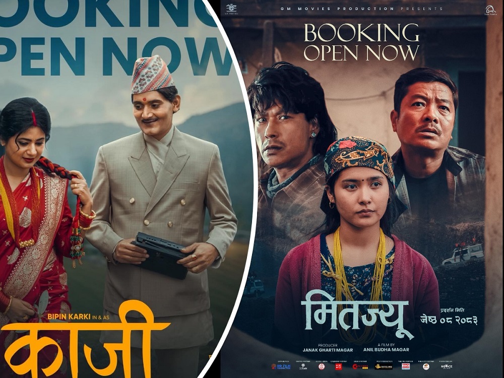 हलमा ‘काजी’ र ‘मितज्यू’ को भिडन्त